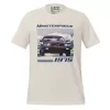 Masterpiece 1975 Graphic Tee